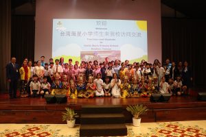 Study Visit Stella Maris School Taiwan